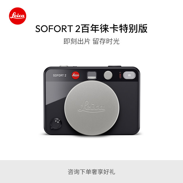 Leica/Leica SOFORT 200 Years Leica Special Edition Instant Camera 19195