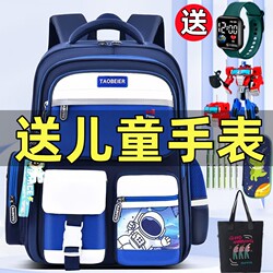 2025 New Model Elementary School Backpack for Boys Grades 3-6, Lightweight and Burden-Reducing Children's Backpack, Lightweight and Burden-Reducing, for Boys, 24