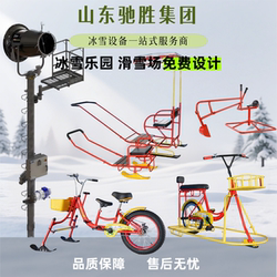 Snow Amusement Equipment: Snow Roller Coaster, Banana Boat, Bumper Ball, Ice Bike, Dog Sled, Snow Ring, Go-Kart