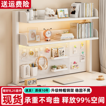 Economy desktop shelf children's multi-layer bookcase