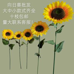 Artificial Sunflowers Won the Top Prize in the College Entrance Exam, with Large, Medium, and Small-Sized Handheld Artificial Sunflowers and Single-Stem Fake Sunflowers Available for Wholesale