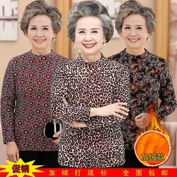 New winter wear warm mid-collar printed t-shirt base layer