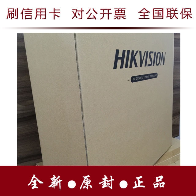 HIKVISION 1ä Ʈũ  Ʈù DS-3D201T-A DS-3D201R-A( )-