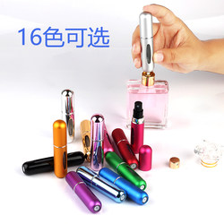 Bottom-Fill Perfume Bottle Empty Bottle 16 Colors Portable Refillable Perfume Small Bottle 5ml High-End Spray Type Sample Empty Bottle