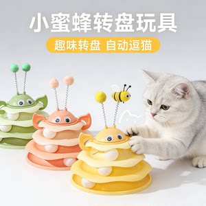 
Cat toys for self-pleasure and boredom amusing for pet cats, turntable track ball, tumbler, kitten physical exertion and boredom relief supplies