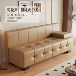 Duoduo Mi's New Versatile Home-Use Living Room Space-Saving Cat-Scratch-Resistant Leather Sofa, Small Apartment Solid Wood Frame Straight-Row Sofa