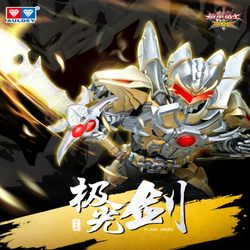 Audi Double Diamond Armor Warrior Emperor Aurora Sword Boy