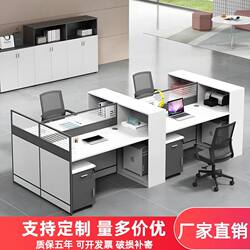 Staff Desk Staff Office Screen Four or Six Person Workstation Booth Modern Simple Computer Desk and Chair Combination