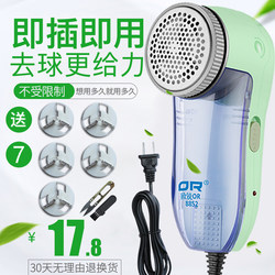 Electric Lint Remover for Clothes, Plug-In Fabric Shaver, Fuzz Remover, Lint Remover Machine