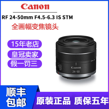 RF24-50mm lens is specialized for micro, full frame and lightweight