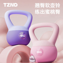 Innocent Soft Kettlebell for Women's Fitness at Home 6kg Hip-Lifting Magic Dumbbell for Men's Sports Shaping and Kettle Lifting Equipment