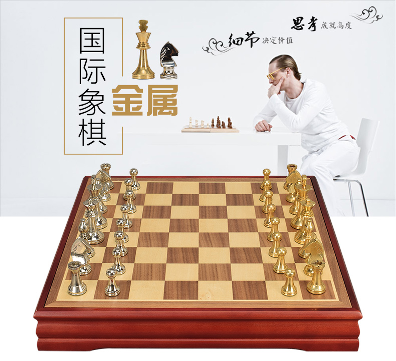 Yusheng チェスメタル ハイエンドチェス駒 黒と白のチェス