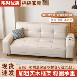 2026 New Model Sofa with Cat Scratch-Resistant Fabric, Double Sofa for Living Room, Suitable for Small Apartments, Office Reception, Rental Apartments, and Sofa Bed