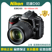 Nikon D90 Mid-Range High-Definition Digital Travel SLR Camera Portrait ID Camera