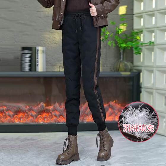 
White duck down down pants for women's outer wear 2024 new autumn and winter new minus 40 degree cold-proof thickened mother's cotton pants