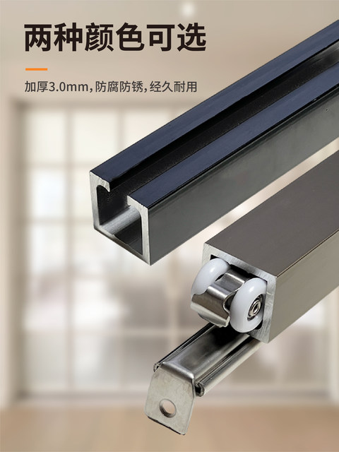 Moving door rail slider solid wood glass door folding sliding door ...