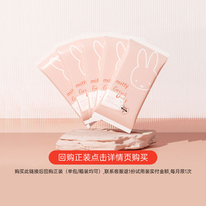 
[New Customer Trial] Miffy Growth Log Diaper Pulling Pants Breathable Thin Dizziness 5 Tablets