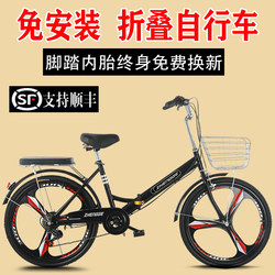 Installation-Free Folding Bicycle for Women, Lightweight, for Men, Adults, Commuting to Work, Variable Speed, Solid Tire, 24inch 26inch Commuting Bicycles