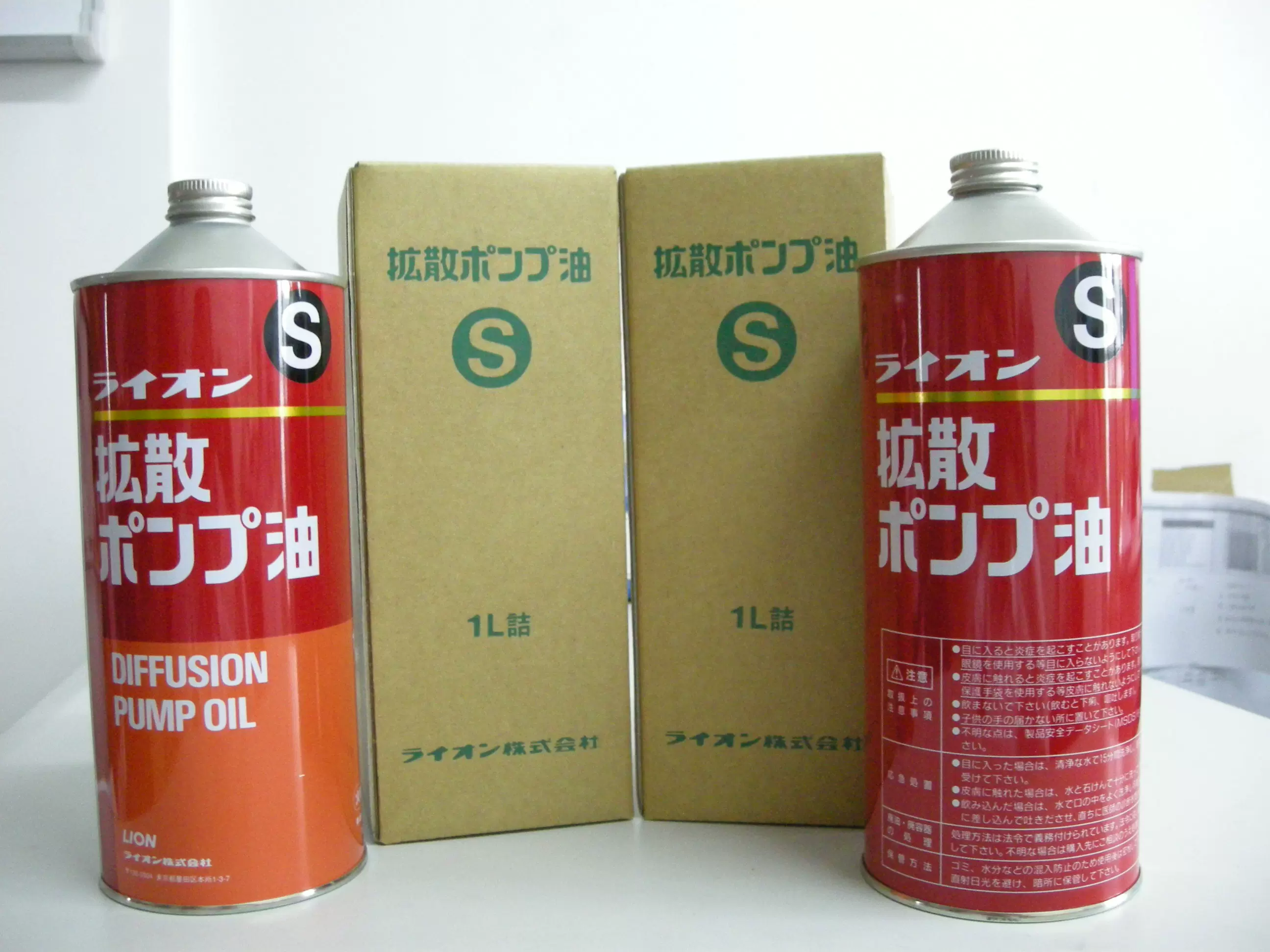 拡散ポンプオイル A 1L 拡散ポンプオイル S 1L