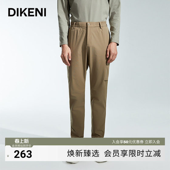 
Dickoni high-end men's sweatpants autumn fashion micro outdoor jogging pants stretch zero-pressure sports casual pants