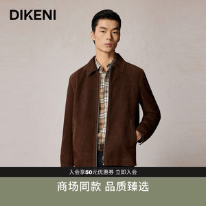 
Dickoni Autumn Men's Fashion Retro Quality Twill Sheep Suede Leather Jacket 1F557H052