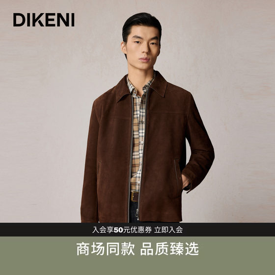 
Dickoni Autumn Men's Fashion Retro Quality Twill Sheep Suede Leather Jacket 1F557H052