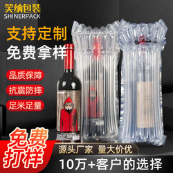 Red Wine and Liquor Air Column Bags, 7 Columns, 32cm, Shockproof and Anti-Drop Packaging Bags, Inflatable Courier Packing Bubble Column Air Bags