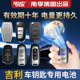 Suitable for Geely Automobile Key Battery Original GL Emgrand GS Binrui Bori Boyuye EC7 Collar X6 Vision X3 remote control CR2025 Smart button 22 million S1 Binyue Electronics
