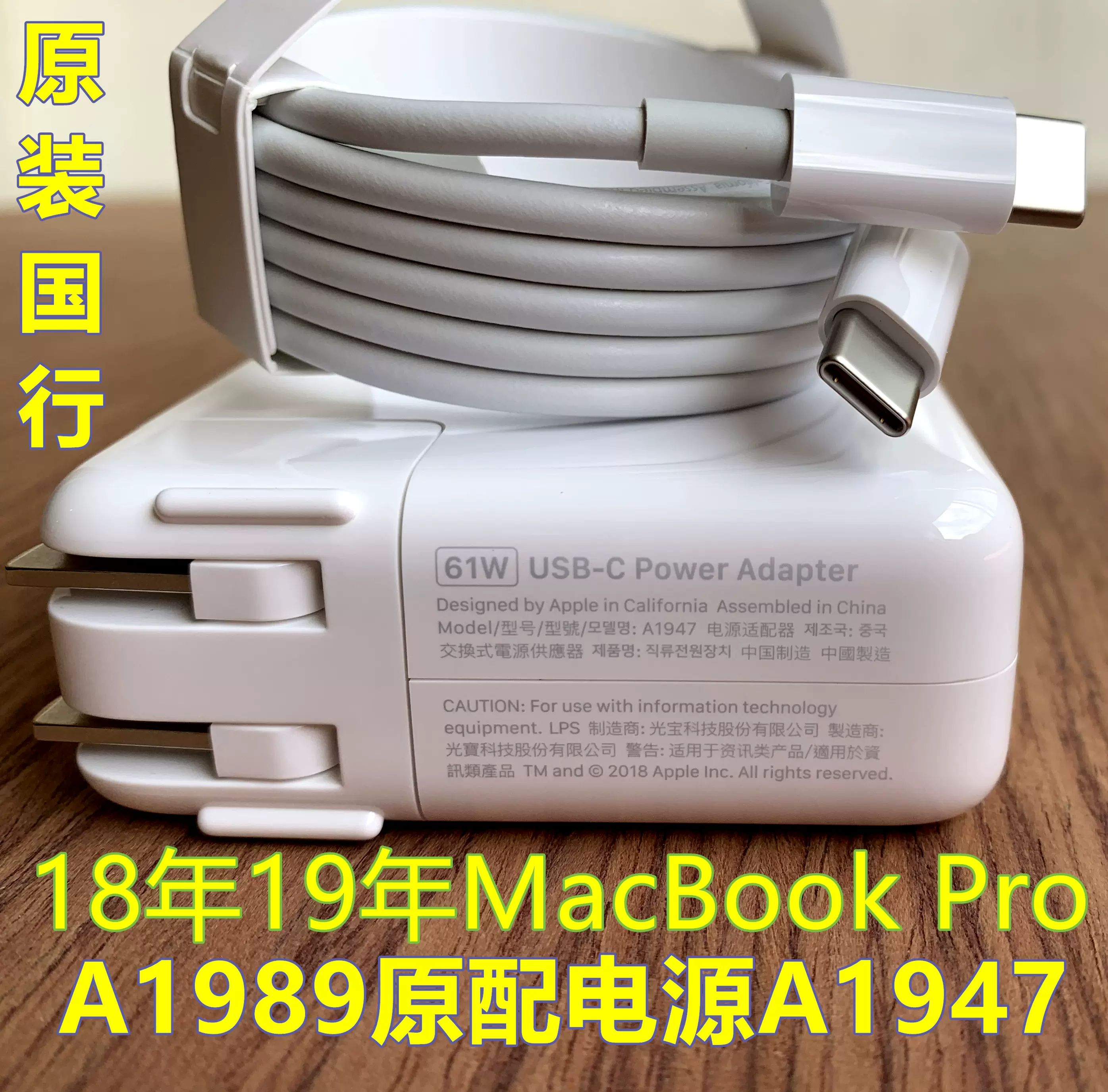 砦絡み合い昆虫macbook 充電usb - imasan.jp
