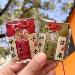 New Hangzhou Yu Shou Peace Amulet Sachet Pendant for Attracting Wealth and Health, Suitable for Carrying on the Body, in the Car, on Bags, or as a Neck Hanging Ornament