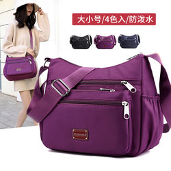 2026 New Style Bags for Middle-Aged and Elderly Mothers, Oxford Cloth Canvas Bag, Large Capacity Shoulder Bag, Crossbody Bag, Women's Bag