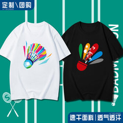 Classic Yy Badminton Cultural Shirt, Quick-Drying Clothing for Men and Women, Loose Fit, Round Neck, Wang Xiaoyu Same Style, Group Purchase with Printing