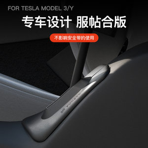 
Suitable for the new version of Tesla Model Y/3 seat safety slot with dust cover to prevent clogging and abnormal noise modification accessories