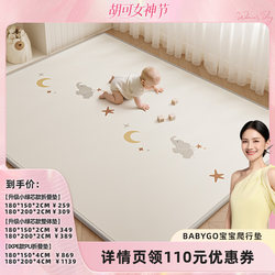 Babygo Small Green Core Crawling Mat for Babies, Thickened for Home Use, Formaldehyde-Free Baby Floor Mat, Early Education Center Crawling Mat