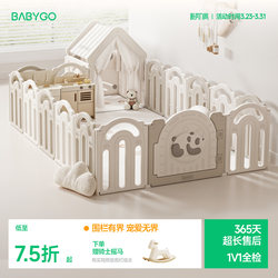 Babygo Rainbow Panda Playpen Baby Protective Fence Baby Climbing Mat Children's Indoor Home Floor Mat