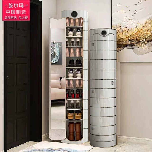 Simple and simple home door round cylindrical shoe cabinet 360