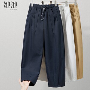 Shechi loose casual pants 2026 spring new women's simple style drawstring elastic waist nine-point harem pants