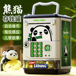 Children's Savings Piggy Bank 2026 New Model Panda, Can Deposit and Withdraw, Only Deposits, No Withdrawals, Large Capacity Password Box for Boys