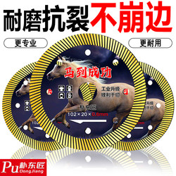 Diamond Ultra-Thin 0.6 Cutting Disc Polishing Brick Vitrified Brick Rock Slab Tile Sharp Dry Cutting Grinder Marble Machine