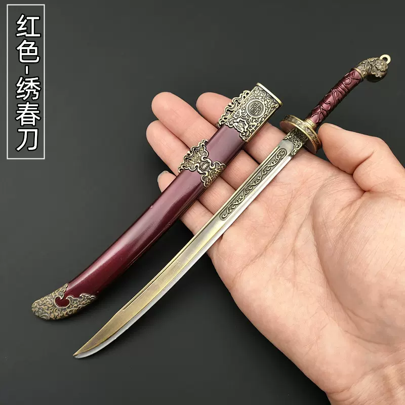 雁翎刀】 繍春刀 牛尾刀 苗刀 手鍛造打 鋼刀 冷兵器 古兵器 武具