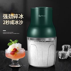German Fzy Shaved Ice Machine, Small Household Fully Automatic Ice Slush Machine, Multifunctional Hail Ice Machine, Continuous Ice Crusher