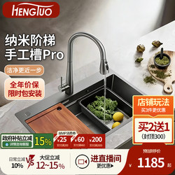 Large Single-Slot Kitchen Sink, Handmade 304 Stainless Steel Nano Vegetable Washing Basin, Top Ten Household Brands, Yuyao Dishwashing Sink