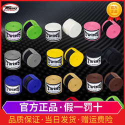 Twins Boxing Bandage Muay Thai Sanda Fighting Hand Wrap for Men and Women Adult Combat Elastic 5m Hand Wraps