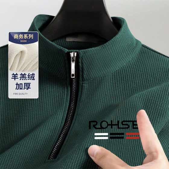 
Stand-up collar half-zipper sweatshirt for men's autumn and winter new style plus velvet thickened fashionable versatile half-high neck T-shirt trendy ins jacket