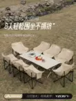 Bàn ghế cắm trại Beishanlang ngoài trời Bàn trứng cuộn gấp dã ngoại Bàn cắm trại nấu ăn di động Bộ đầy đủ thiết bị và vật tư ghế quầy bar gấp gọn bộ bàn an thông minh gấp gọn 6 ghế 