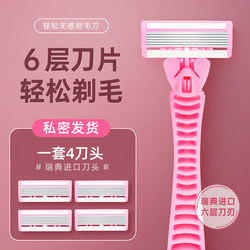 Private Area Shaver for Women, Intimate Underarm, Leg, Pubic Hair, Facial Hair Removal Tool, Trimming Device