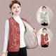 
Mom's autumn and winter plus cotton Chinese-style buckle vest for middle-aged and elderly women's large size loose cold-proof and warm new Chinese style vest
