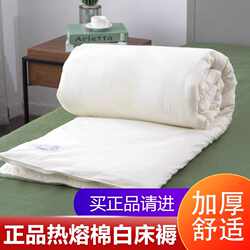 Authentic White Mattress with Hot-Melt Cotton for Single Bed, Military Mattress, Thickened Student Dormitory Mat, Mattress Pad 0.9m 1.2m