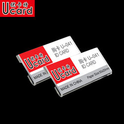 Youka Special Pin Badge Employee Badge Pin-Style Name Tag Employee Id Card Factory Direct Sale