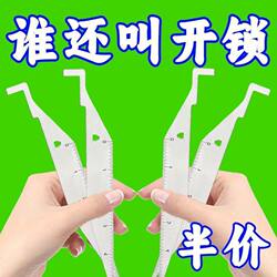 Firefighter Fire Tool Multi-Functional Lever Household Manual Door Opener Door Seam Clamp Tool Practical Pry Tool